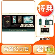 NS 任天堂 Switch 薩爾達傳說：王國之淚 豪華盒裝版 中文版 台灣公司貨