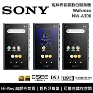 【限時優惠】SONY 索尼 NW-A306 Walkman 32G 數位隨身聽 台灣公司貨 黑
