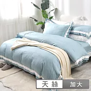 澳洲Simple Living 加大600支臻品雙翼天絲被套床包組-雲杉綠(台灣製)