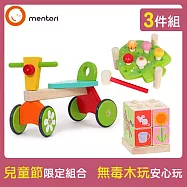 【Mentari 木製玩具】小騎士溜溜四輪車+蘑莉菇敲打台+開心農場拼圖積木