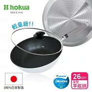 【日本北陸hokua】日本製SenLenFan洗鍊粉絲版輕量不沾平底鍋深型26cm(含蓋)可用金屬鏟
