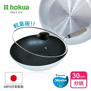 【日本北陸hokua】日本製SenLenFan洗鍊粉絲版輕量不沾炒鍋30cm(含蓋)可用金屬鏟