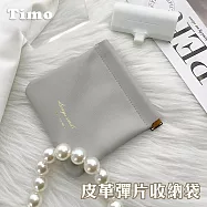 【Timo】皮革彈片收納袋(耳機/充電頭/行動電源收納包) 灰色