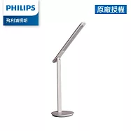 Philips 飛利浦 66239 品昊LED護眼檯燈(PD049)