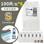 【6入】汪本屋 竹炭升級 1.4KG加厚款寵物尿布墊【3種尺寸】 S號(100片/包)