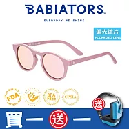 【美國Babiators】鑰匙孔系列嬰幼兒童太陽眼鏡-海棠之詩(偏光鏡片) 0-2歲 抗UV 護眼