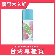 【Elizabeth Arden 伊麗莎白雅頓】綠茶粉嫩櫻花淡香水 100ml 優惠六入組(台灣專櫃貨)