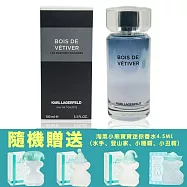 KARL LAGERFELD 紳藍時尚男性淡香水 100ML (贈TOUS熱銷小香水 4.5ML) (最低效期2026.06)