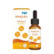 寶齡富錦 非活性液態 D3+Omega3 (DHA/EPA) 滴劑 (30ml/盒)