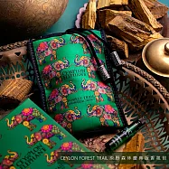 【SPA CEYLON】原野森林CEYLON FOREST TRAIL-豪華香氛包45g+精油2ml(F-13)阿育吠陀-草本精萃