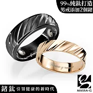 MASSA-G 純鈦系列【費洛蒙風格】鈦金對戒 商品規格請填於地址欄後方