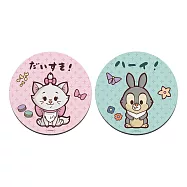 【Disney 迪士尼】軟式珪藻土吸水杯墊 動物系列 杯墊 (2入/組) (10*10*0.5cm) 瑪麗貓和桑普