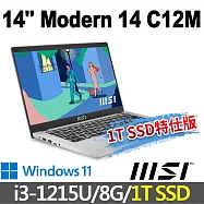 msi微星 Modern 14 C12M-296TW 14吋 商務筆電(i3-1215U/8G/1T SSD/Win11-1T SSD特仕版)