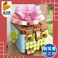 潘洛斯PANLOS BRICK 療癒必備多肉植物DIY組合模型 貓頭鷹桃之卵