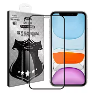 VXTRA 全膠貼合 iPhone 11 / XR 6.1吋 共用 滿版疏水疏油9H鋼化頂級玻璃膜(黑)