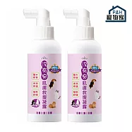 【P&H寵物家】沒有臭 2入組寵物肌膚救援凝露100ml
