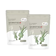 【好漢草】艾草淨身平安包 2袋30包)