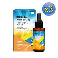 【3盒組】寶齡富錦 液態維生素D高濃度滴劑 (25ml/盒)