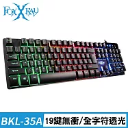 FOXXRAY 重裝戰狐電競鍵盤(FXR-BKL-35A)