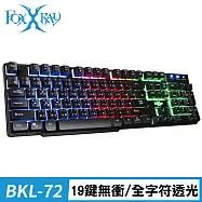 FOXXRAY 鋼毅戰狐電競鍵盤(FXR-BKL-72)