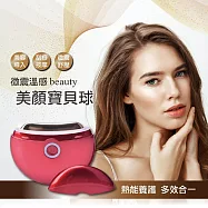 【Galatea 葛拉蒂】微震溫感美顏寶貝球機(按摩機 導入機 刮痧機 瘦臉神器 天使機) 紅色