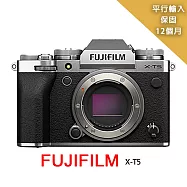 【FUJIFILM 富士】XT5 body 單機身*(平行輸入)送SD128G記憶卡+副電+座充+單眼雙鏡包+減壓背帶+中型腳架+大吹球清潔組 銀色