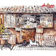ArtLife藝術生活【TW039】台灣風情誌-聚眾吸貓-屏東南州糖廠_DIY 數字 油畫 彩繪