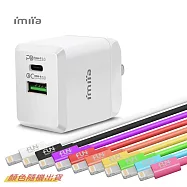 30W PD/QC3.0雙孔快速充電器-USB to Lightning套組 1米