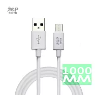 Micro齒紋充電數據線 白