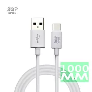 Type-C 齒紋充電數據線 白