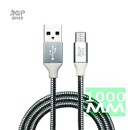 Micro 金屬彈簧充電數據線 太空灰