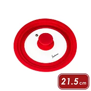 《Luigi Ferrero》歐洲 Atlanta可排氣矽膠鍋蓋 | 防噴鍋蓋 - 紅21.5cm - 紅21.5cm