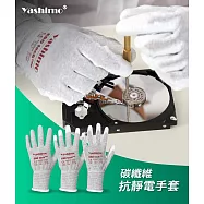 【Yashimo 優護】抗靜電碳纖維PU手套 掌面塗膠 電子手套 輕巧透氣 舒適材質 防靜電效果 一包10雙 L 掌面塗膠