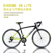 BIKEONE S9 LITE 鋁合金入門彎把公路車SHIMANO21速搭載安全副煞把設計異型管車架配置快拆花鼓彎把公路車 黑黃