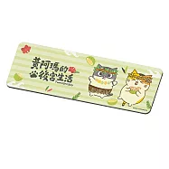 【黃阿瑪的後宮生活】軟式珪藻土洗漱墊 夏日系列 洗漱墊 杯墊 (24*8*0.5cm) 夏日椰子