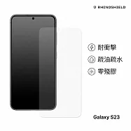 犀牛盾 Samsung Galaxy S23 (6.1吋) 耐衝擊手機螢幕保護貼(非滿版)