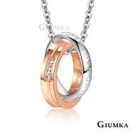 GIUMKA情侶項鏈雙環項鍊 情定三生男女情人對鍊 單個價格 情人節送禮 MN20004 45cm 玫金色