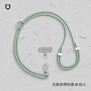 犀牛盾 抗敏手機掛繩組合-背帶式(手機掛繩+掛繩夾片)- 鼠尾草綠