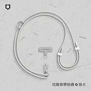 犀牛盾 抗敏手機掛繩組合-背帶式(手機掛繩+掛繩夾片)- 霧灰