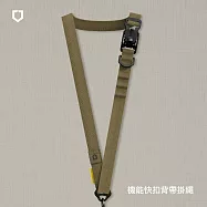 犀牛盾 機能快扣背帶手機掛繩組合(手機掛繩+掛繩夾片)- 卡其