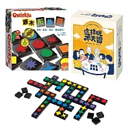 【樂桌遊超值組】這樣玩不失智 Dementia Out+原木形色棋 Qwirkle