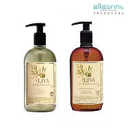 【Allegrini 艾格尼】Oliva地中海橄欖系列 經典組(洗髮精500ML+沐浴露500ML)