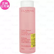 【福利品】CLARINS 克蘭詩 純淨化妝水_舒緩(200ml)(公司貨)