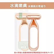 【DR.Story】好評推薦創新無感設計美體刀 (除腿毛 除腳毛) (水滴嫩膚) 水滴肌の若返り