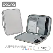 Boona 3C 皮質筆電平板手提包(10.9吋)Q015 淺杏