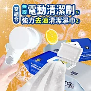 省力免沾手萬用清潔刷組+加大加厚廚房強力去油清潔濕巾(2包160片)