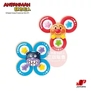 【ANPANMAN 麵包超人】集中力訓練!麵包超人智育轉轉玩具(1Y3m+)