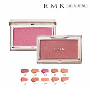 【RMK】透光立體頰采 2.3g # 05(絕版色)