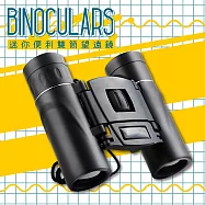 迷你10&times;22隨身背帶雙聚焦望遠鏡