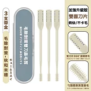 【DR.Story】創新科技鼻毛對策旋轉鼻毛剪-三入組 (除鼻毛 鼻毛修剪) キューとミスイ(秋和米穗)